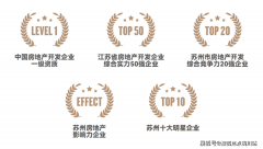 ｜低饱和度的从立面饰以轻巧