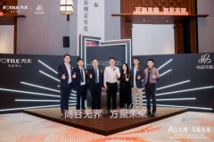 七大元素彼此共同、相互呼应