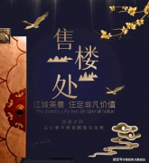 园教育集团笔架山学校正在建