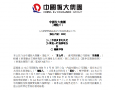 <b>去通过贸易承兑汇票、保理融资等金融东西</b>